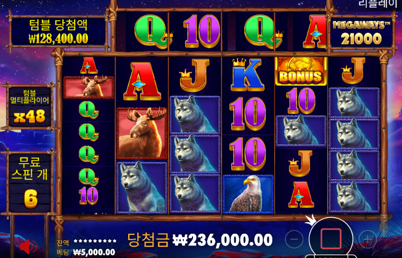 버메가 바닥진입 1440배... 퍼왔습니다!