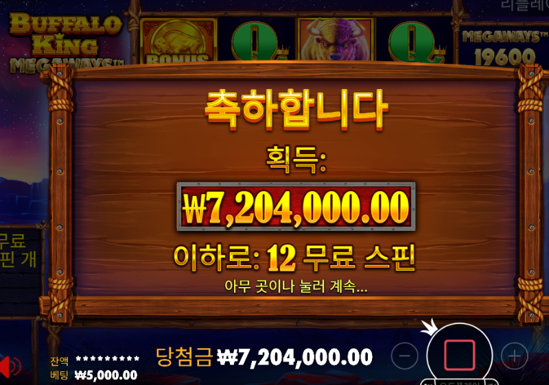 버메가 바닥진입 1440배... 퍼왔습니다!