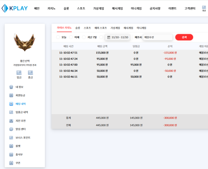[첫충 이벤트] 참여합니다