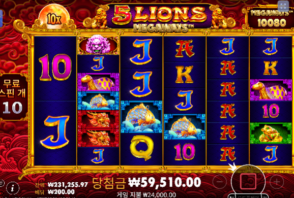 오라메.. 25스핀 30곱 연타인데... 오라메.. 25스핀 30곱 연타인데...