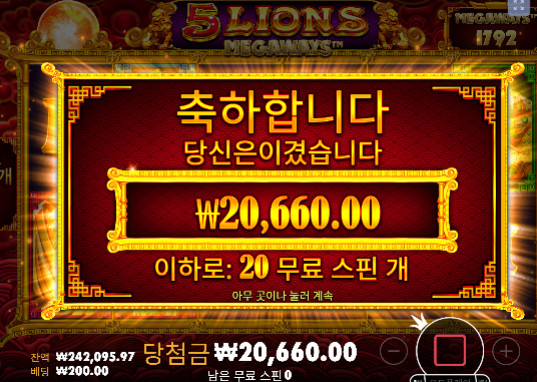 오라메.. 25스핀 30곱 연타인데... 오라메.. 25스핀 30곱 연타인데...