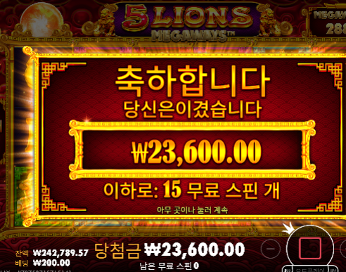 오라메.. 25스핀 30곱 연타인데... 오라메.. 25스핀 30곱 연타인데...