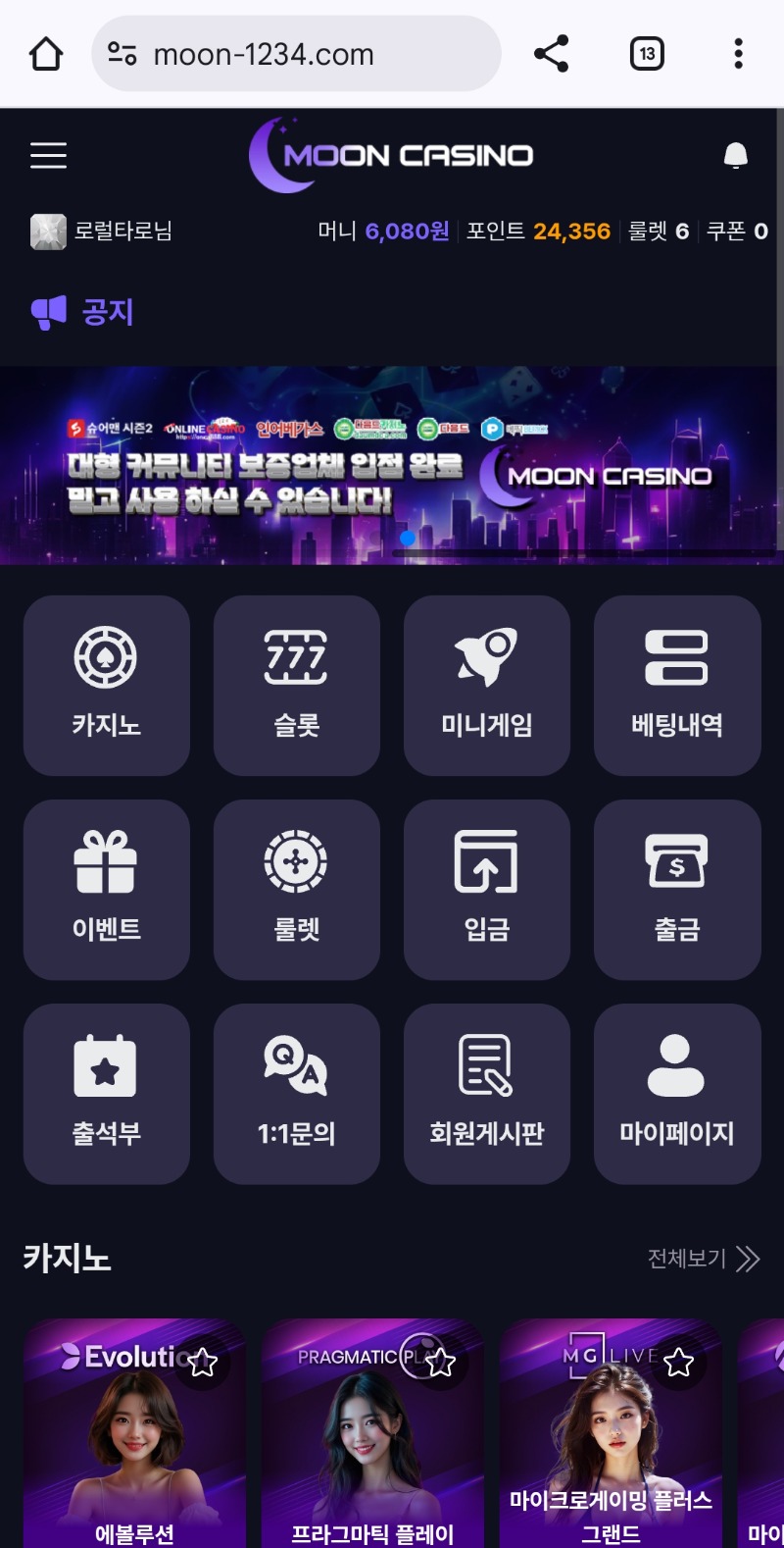 10분컷!