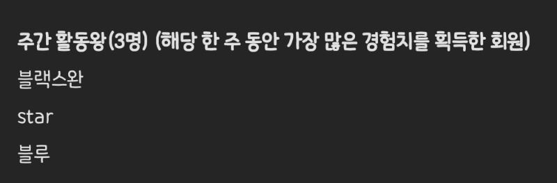 활동왕 감사합니다