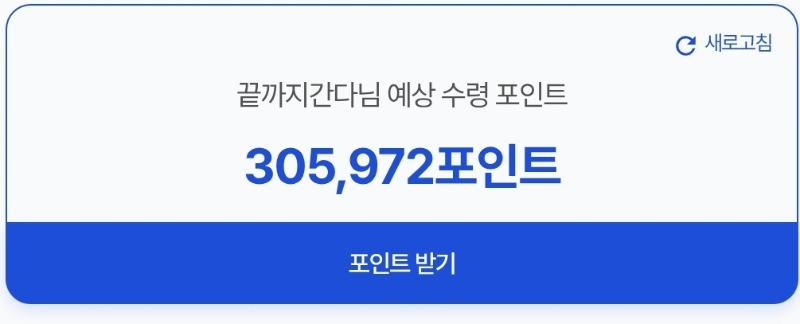 서브 환장하네요ㅋㅋ