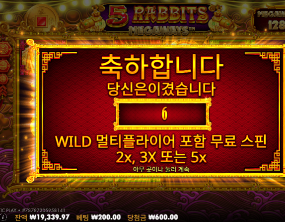 아쉽네...ㄷㄷㄷ