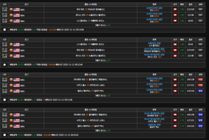 미네 진짜 어이없네 저걸플핸주네 ㅋㅋ