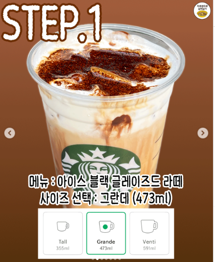 스벅한잔 떄려야겠는데요?