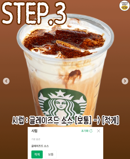 스벅한잔 떄려야겠는데요?