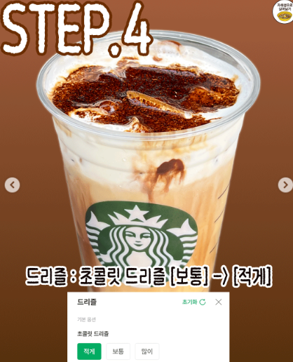 스벅한잔 떄려야겠는데요?