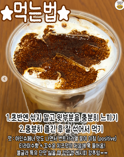 스벅한잔 떄려야겠는데요?