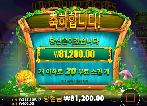 ...다행이네 ㅠㅠ