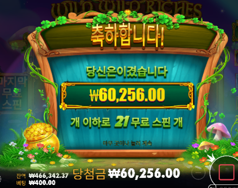 ...다행이네 ㅠㅠ