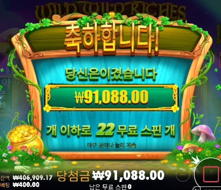 ...다행이네 ㅠㅠ