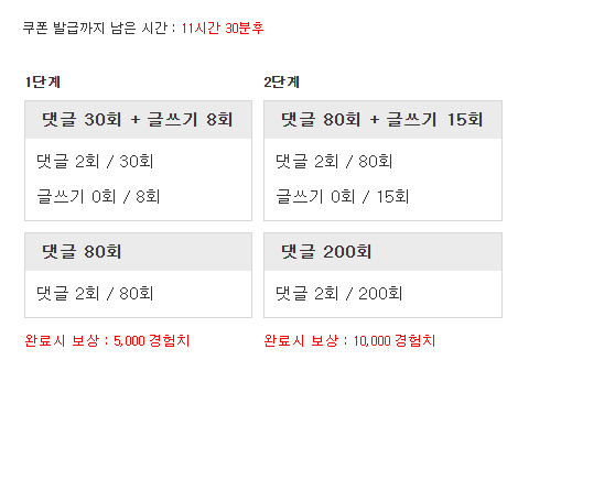 달려 가야합니다!