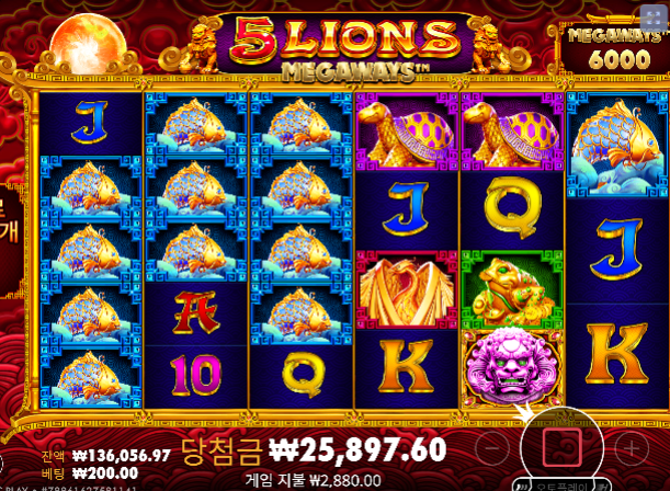 본전이라도 감사...25충 25환