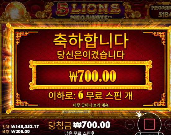 본전이라도 감사...25충 25환