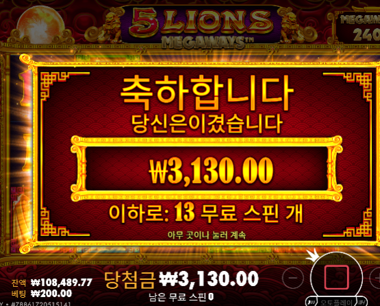 본전이라도 감사...25충 25환