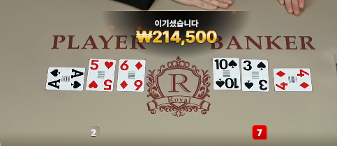 본전이라도 감사...25충 25환