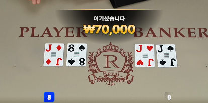 본전이라도 감사...25충 25환