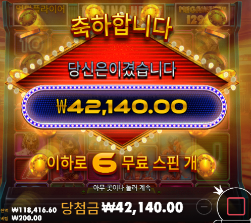 ㅋㅋ 1만수익 -_-;