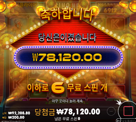 ㅋㅋ 1만수익 -_-;