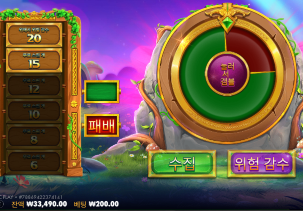 ㅋㅋ 1만수익 -_-;