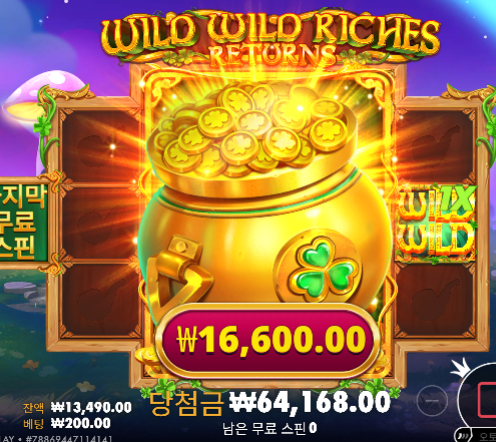 ㅋㅋ 1만수익 -_-;