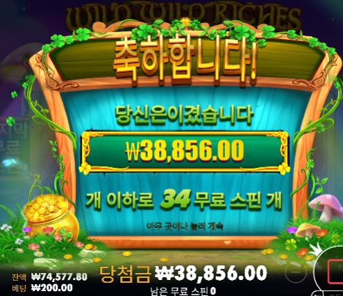 ㅋㅋ 1만수익 -_-;