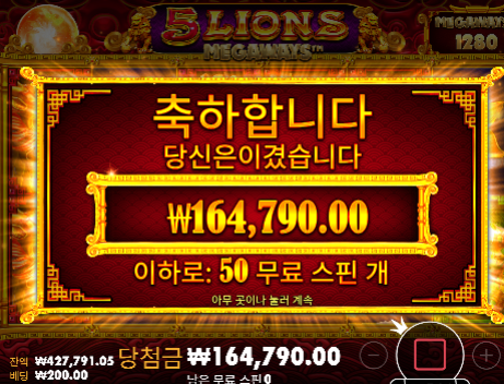 돌발 1차 슬롯! 수익!