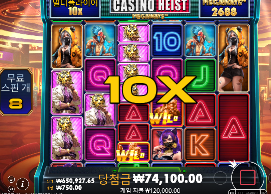 돌발 1차 슬롯! 수익!