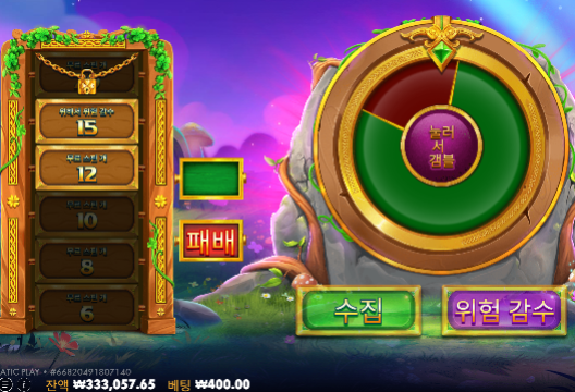 돌발 2차 슬롯! 수익!