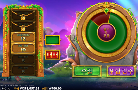 돌발 2차 슬롯! 수익!