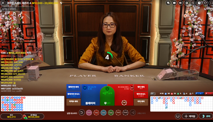 돌발 2차 슬롯! 수익!