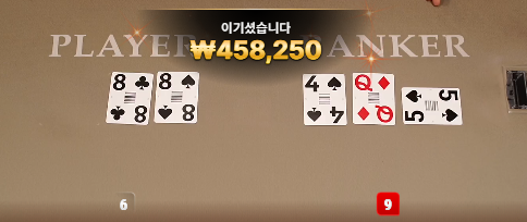 돌발 2차 슬롯! 수익!