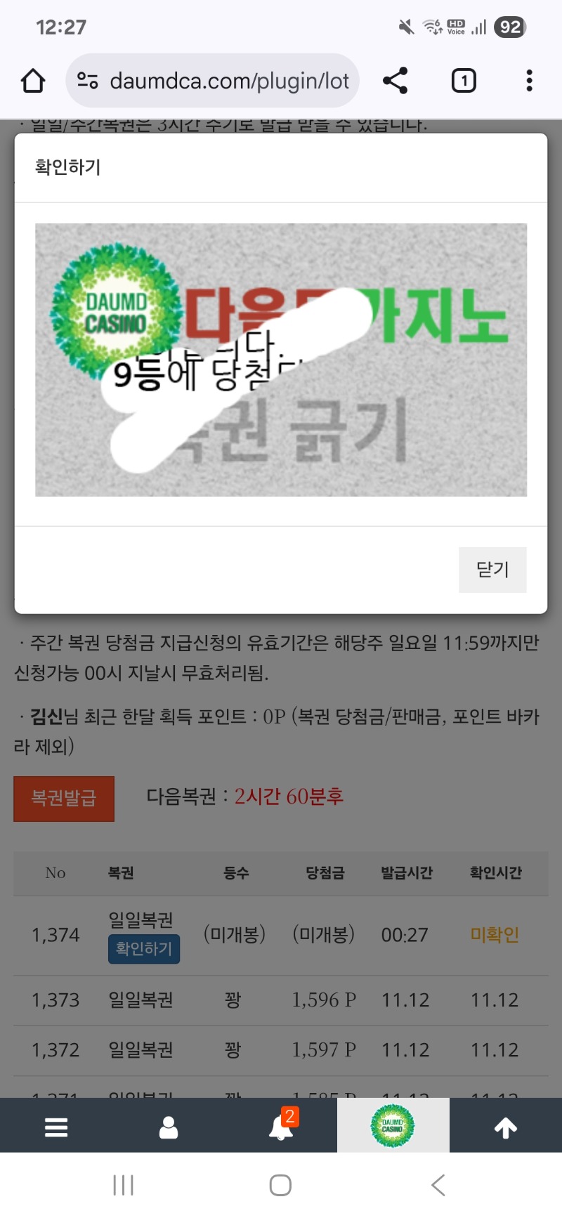 9보기 나이스합니다