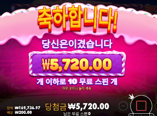 수익은 항상 좋습니다