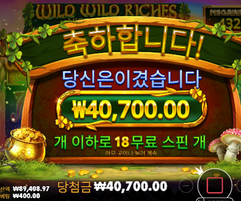 수익은 항상 좋습니다