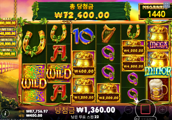 수익은 항상 좋습니다