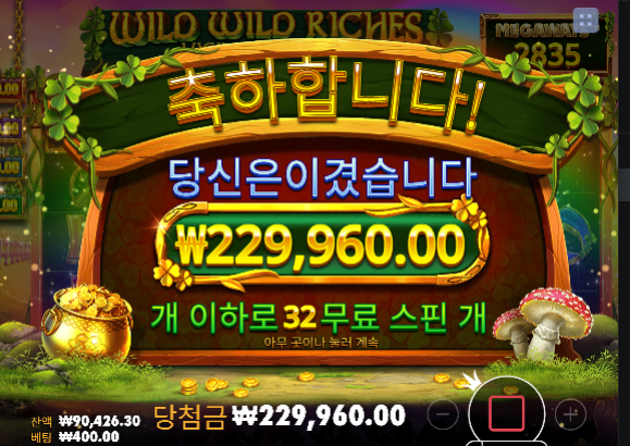 수익은 항상 좋습니다