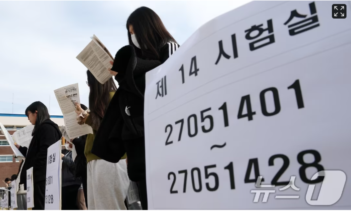 '수능한파' 없는 수능날…15도 넘는 큰 일교차 '주의'