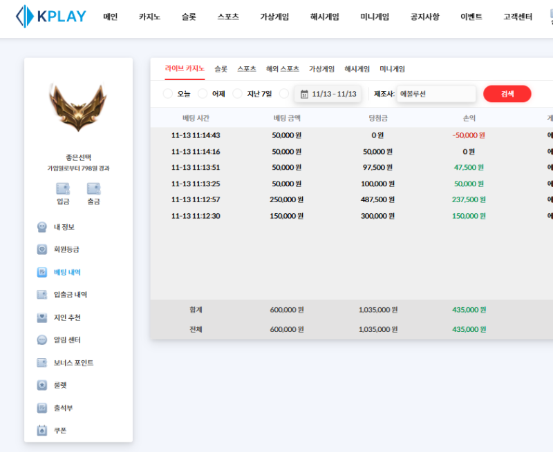 나이스 샷 ㅅㅅ