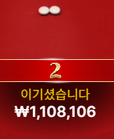 스포츠 22충 + 슬롯10충