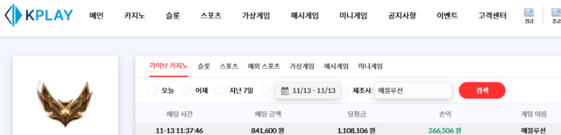 스포츠 22충 + 슬롯10충