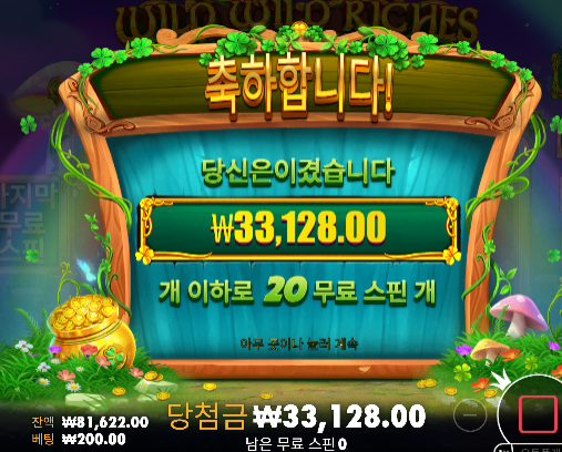 슬롯 쉽지않다 10장증발