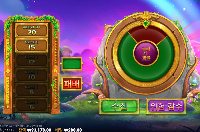 슬롯 쉽지않다 10장증발