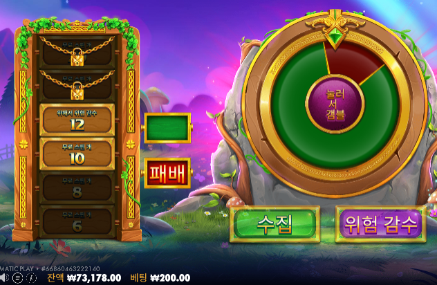 슬롯 쉽지않다 10장증발