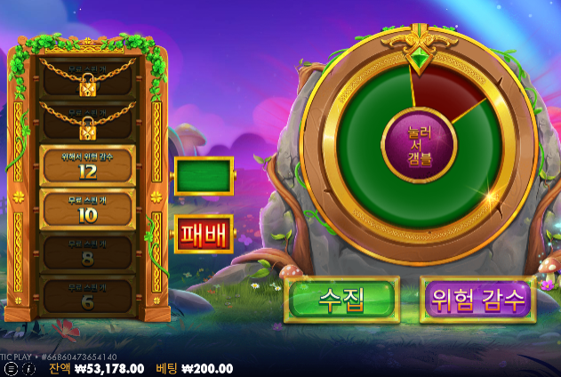 슬롯 쉽지않다 10장증발