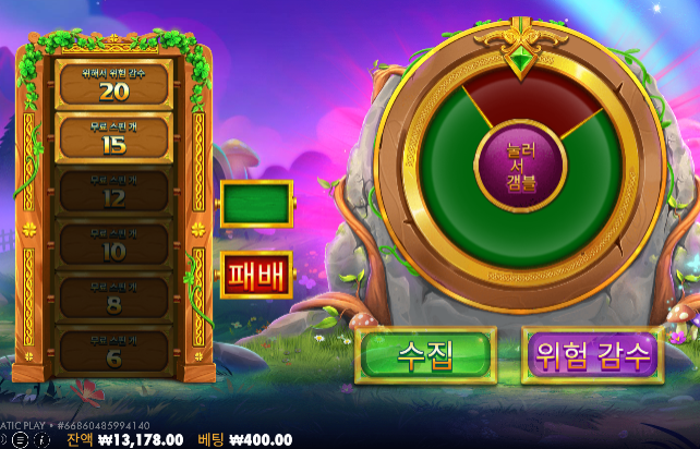 슬롯 쉽지않다 10장증발