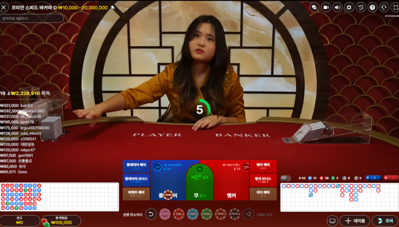 바카라도 어렵긴합니다 ㅠㅠ